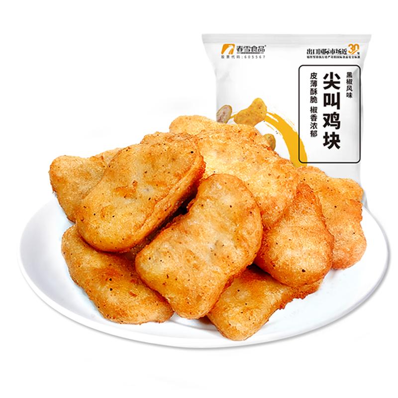  春雪 空气炸锅半成品 黑椒鸡块  200g*5袋 包装 1kg