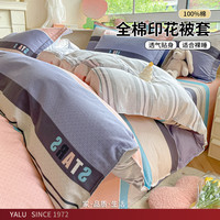 全棉单被套纯棉100棉宿舍单双人被罩被单床品