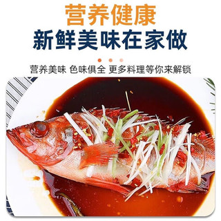 朵芙 海参斑鱼 多规格 红鱼净重 红石斑鱼大眼鱼富贵鱼深海鱼生鲜鱼类 【尝鲜特大】2斤净重*2条