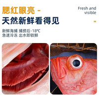 朵芙 海参斑鱼 多规格 红鱼净重 红石斑鱼大眼鱼富贵鱼深海鱼生鲜鱼类 【尝鲜特大】2斤净重*2条