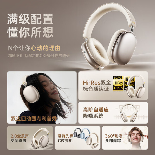 iKF Mars头戴式主动降噪蓝牙耳机无线有线空间音频 雅典灰 双金标-四动圈-雅典灰