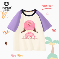 MINI PEPCO小猪班纳女童短袖t恤纯棉夏季儿童撞色上衣小女孩百搭甜美体恤衫 【纯棉】帽子女孩IIS卡通 建议【32-38斤】