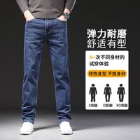 哥伦巴鲁特斯（GELBRLOOTESI）高端牛仔裤男夏季薄款宽松直筒弹力男裤百搭男士休闲长裤子 561-蓝色薄款 33 （适合146-155斤）