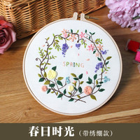 索芙兰 CX001019 刺绣材料包 军绿色