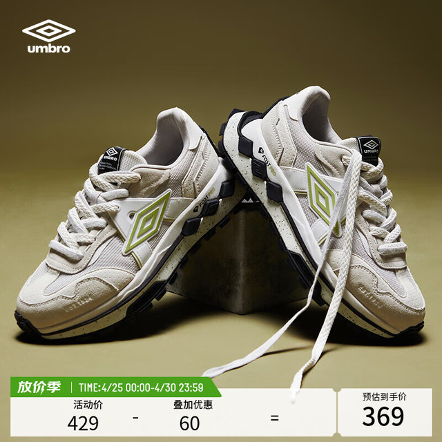 茵宝 飞船鞋复古休闲鞋春季新款男鞋厚底女鞋运动鞋 平菇灰/泡沫薄荷绿 男女同款 42