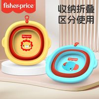 费雪新生婴儿可折叠脸盆儿童卡通洗脸盆子宝宝用品洗脚屁屁