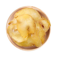 北京同仁堂 Tongrentang Chinese Medicine黄精片九蒸九晒黄精补肾益精气血双补男女养生茶泡酒黄精 九制黄精体验1包【建议拍罐装更划算】