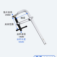威达 WD&WL WD＆WL 威达 工业级 精品F夹 200x80mm 导轨 15.5x7.5