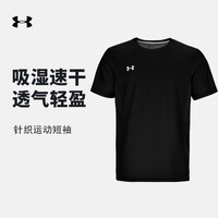 安德玛 UNDER ARMOUR速干短袖T恤男夏季轻薄透气休闲运动跑步上衣 黑色 4XL (体重220-240斤）