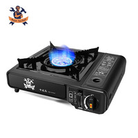 卡式乐 BDZ-153-KS01B11 便携式卡式炉 黑色