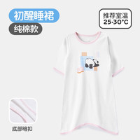 良良婴儿睡裙夏季薄款竹棉儿童家居服分腿睡衣男女春夏宝宝睡袋