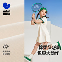 迷你巴拉巴拉女童连衣裙宝宝学院风短裙网纱裙婴儿衣服夏季 蓝紫色调00387-230223111013