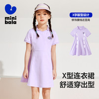 迷你巴拉 MINI BALA女童连衣裙宝宝学院风短裙网纱裙婴儿衣服夏季 蓝绿色调00384-230223111001