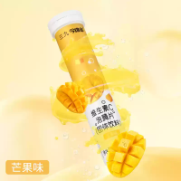 999 今维多 维生素C泡腾片 4g*20片