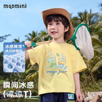 马骑顿 MQDMINI男童纯棉短袖t恤男孩时尚薄款半袖上衣软糯宽松打底衫