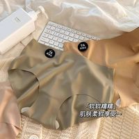 TUCANO啄木鸟【7A抗菌】无痕奶皮内裤女韩系简约少女亲肤中腰女三角内裤