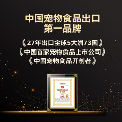 顽皮 100%鲜肉全价烘焙成猫粮