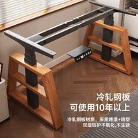 喜米莱智能电动升降桌腿双电机双横梁办公桌学习电脑桌支架脚架升降桌架 K01单电机【白】配1.2-1.6米桌面