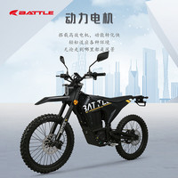  BATTLE/邦德富士达 6KW电机 电动越野摩托车 锂电控制器 台湾DNM减震 日本唐泽断电刹车  锂电池 21-30AH