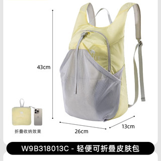 CAMEL骆驼骑行包户外徒步轻便登山包爬山背包轻量化可折叠双肩包收纳包