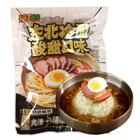 3袋装冷面东北朝鲜310g冷面条带调料延吉家用大冷面速食懒人