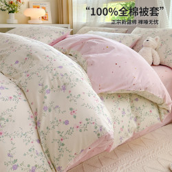 梦之语 100%全棉被套印花亲肤纯棉床上用品家用学生宿舍150*200*230被罩