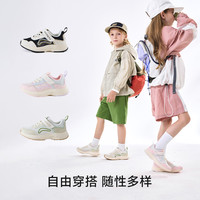 卡特兔 童鞋儿童运动鞋男童2025春季防滑抗菌网眼透气女童跑步鞋
