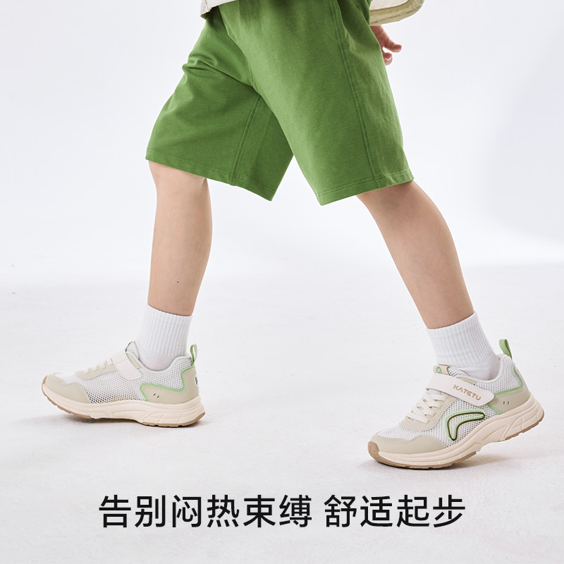米白绿