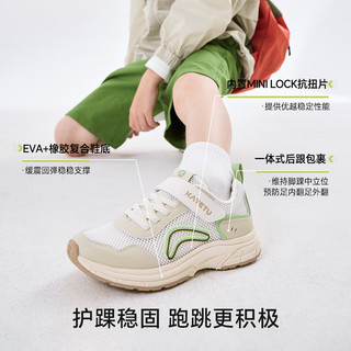  CRTARTU/卡特兔 防滑抗菌 儿童运动鞋