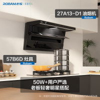老板 油烟机家用顶侧双吸抽油烟机大吸力25风量7字型油烟机家用