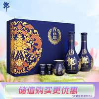省30元】郎酒白酒_LANGJIU 郎酒青花郎53度500ml 酱香型白酒礼盒 省30元】郎酒白酒_LANGJIU 郎酒青花郎53度500ml 酱香型白酒礼盒