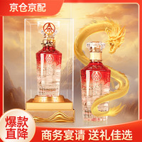 五粮液白酒_WULIANGYE 五粮液精品五粮液浓香型白酒52度500mL 单 五粮液白酒_WULIANGYE 五粮液精品五粮液浓香型白酒52度500mL 单