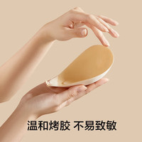 有棵树 YOUKESHU【植物贴贴杯】胸贴女聚拢上托隐形贴合亲肤小胸显大婚纱专用文胸