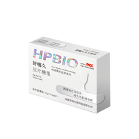 华培好嗨久压片糖果应酬酒局保护酒场葛根黄精香薷压片糖果