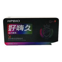 华培好嗨久压片糖果应酬酒局保护酒场葛根黄精香薷压片糖果0.8g*4粒 好嗨久升级装(12粒)