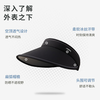 MISSION UV防晒帽男士遮阳帽太阳帽空顶帽夏季户外登山运动跑步防紫外线帽子