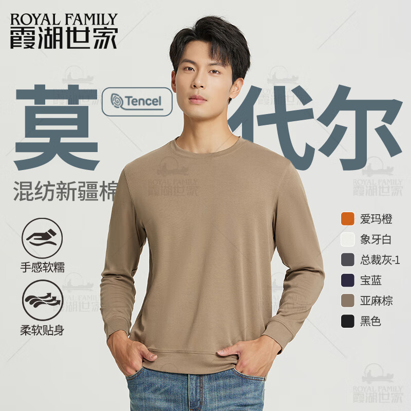 爱玛橙