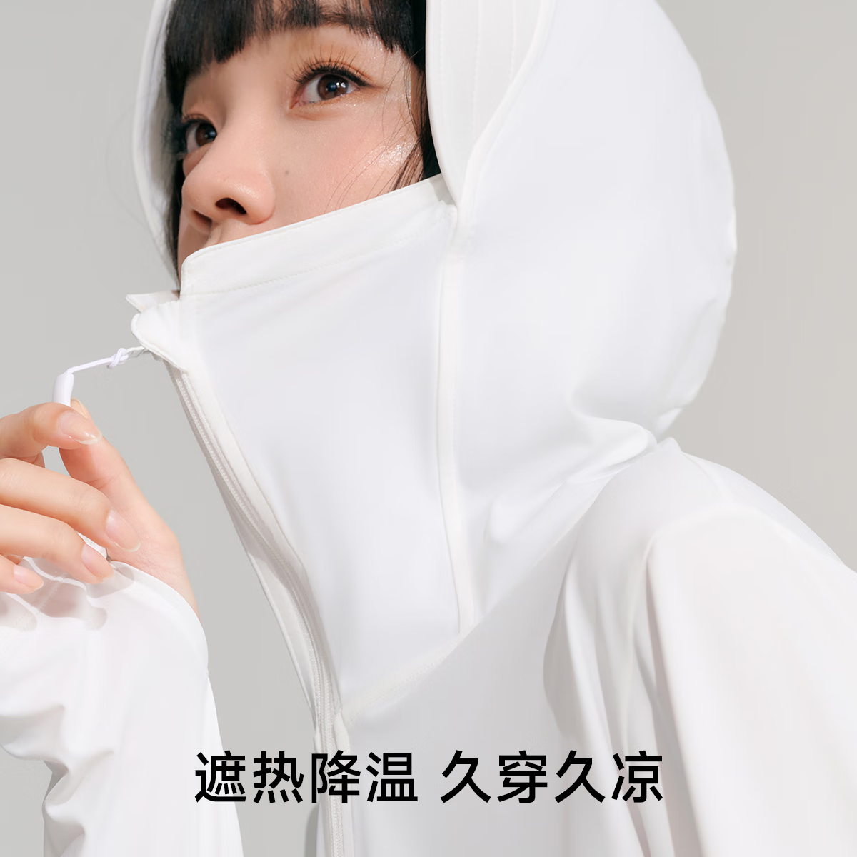 雪山白