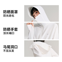 VVC 防紫外线 女士防晒衣