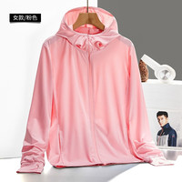 皮尔卡丹冰丝外套防晒衣青少年防紫外线皮肤衣连帽款衣 天空蓝色【男款】 2XL