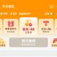  天天领豆双签10京豆　