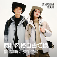 网易严选upf50+宽檐透气防晒渔夫帽石下户外露营徒步随行新宠 曜石黑*宽檐渔夫帽