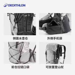 迪卡侬 双肩背包MH900旅行户外登山徒步背负系统轻量化大容量25L-5399158 MH900 纯白 25L