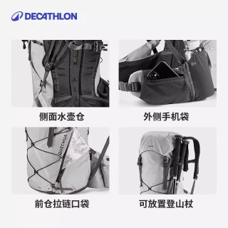 移动端、京东百亿补贴、京东超级补贴：迪卡侬 双肩背包MH900旅行户外登山徒步背负系统轻量化大容量25L-5399158 MH900 纯白 25L
