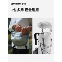迪卡侬双肩背包MH900登山徒步轻量轻便透气旅行户外大容量25L-5058535 MH900 灰色B 25L