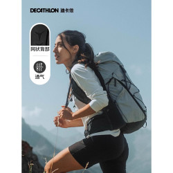 迪卡侬 MH900 登山包 徒步背包 25L 轻量透气