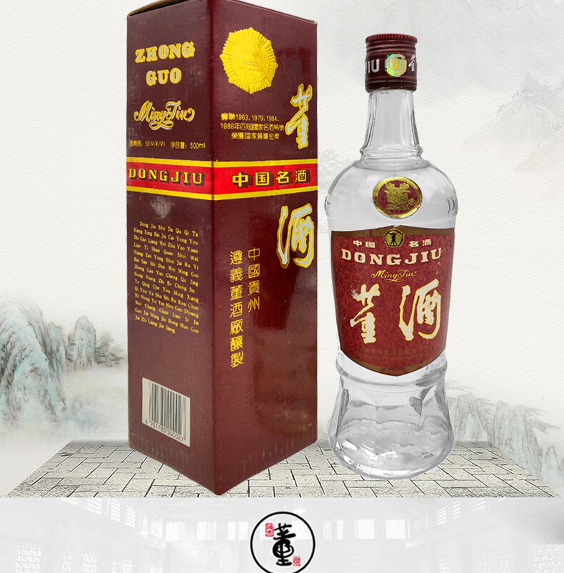 董酒陈年老酒董香型白酒单瓶装500ml 59度【报价价格评测怎么样】-什么