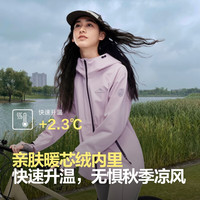 波司登（BOSIDENG）户外软壳外套女款连帽拼色显瘦防风防泼水登山徒步防护功能外搭 菡萏粉1713-浅春色 175/96A