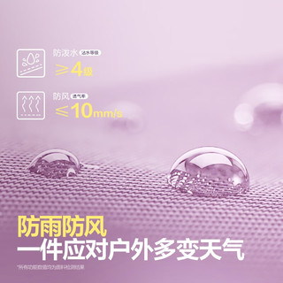 波司登（BOSIDENG）户外软壳外套女款连帽拼色显瘦防风防泼水登山徒步防护功能外搭 菡萏粉1713-浅春色 170/92A