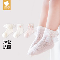 贝肽斯婴儿袜子春夏季纯棉宝宝网眼透气中短筒袜女童公主花边袜 精致小花边- 3双 0-6月 【适合脚长8-10cm】